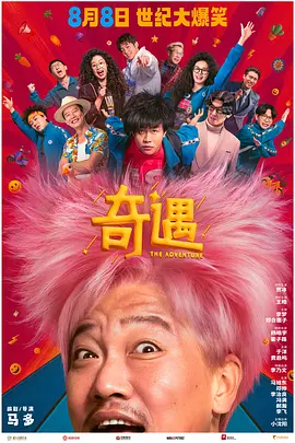 性感美女一区二区在线观看